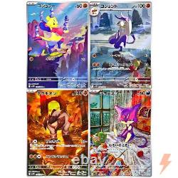 White Flare AR Set Complet de 72 087-158/808 SV11W Carte Pokemon Japonaise