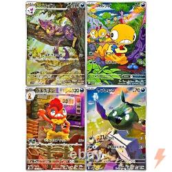 White Flare AR Set Complet de 72 087-158/808 SV11W Carte Pokemon Japonaise