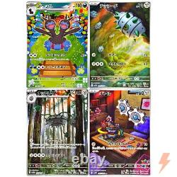 White Flare AR Set Complet de 72 087-158/808 SV11W Carte Pokemon Japonaise