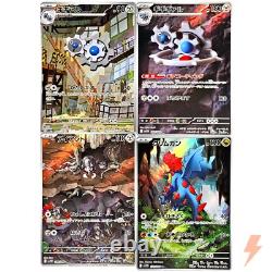 White Flare AR Set Complet de 72 087-158/808 SV11W Carte Pokemon Japonaise