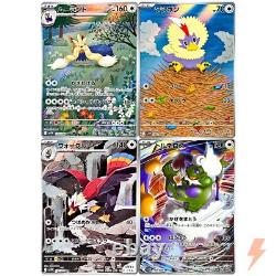 White Flare AR Set Complet de 72 087-158/808 SV11W Carte Pokemon Japonaise